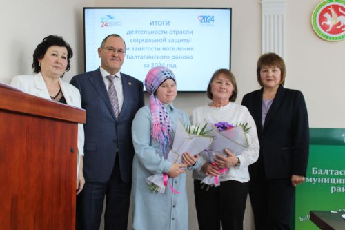 Министр урынбасары еллык эшчәнлекне югары бәяләде