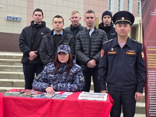 Балтач егетләрен Росгвардиягә эшкә чакыралар