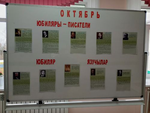 Шундый матур семинар