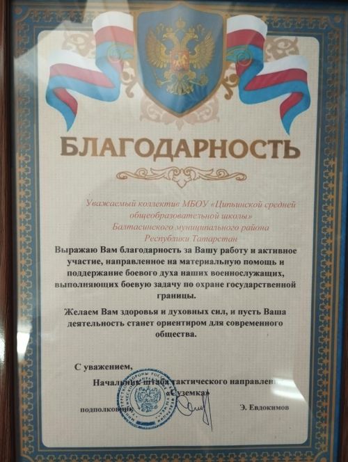 Көтмәгәндә Эльвир килеп керде