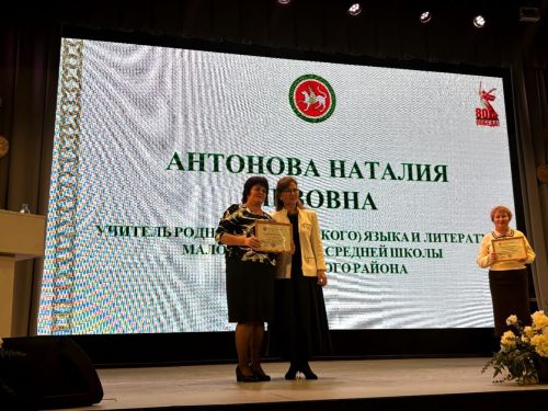 Учителя Балтасинского района участвовали в республиканском семинаре
