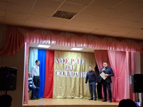 Шодалылар Дәнифне армиягә озатты