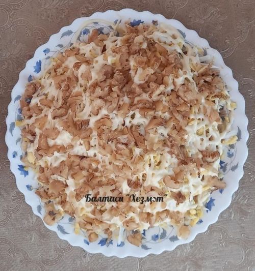 Райондашыбыз Филсинәдән ташбака салаты рецепты