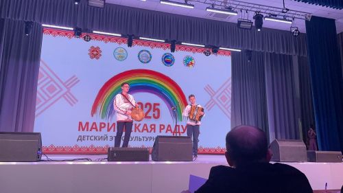 Балтасинские ребята - победители фестиваля «Марийская Радуга»