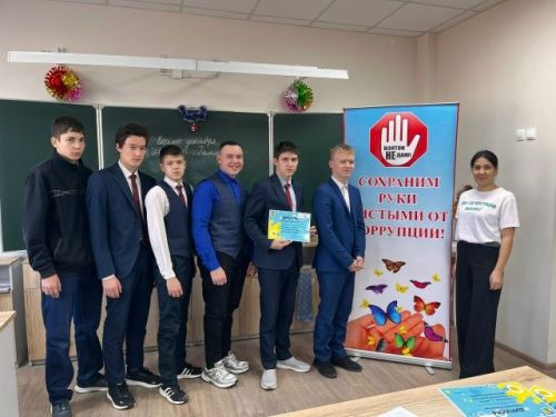 Арча аграр-сәнәгать һөнәри көллиятенең икенче филиалында «Коррупция өстеннән хөкем» дип аталган интеллектуаль уен узды
