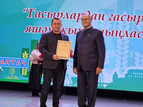Иң беренче кояш бездән чыга, аннан гына китә Казанга