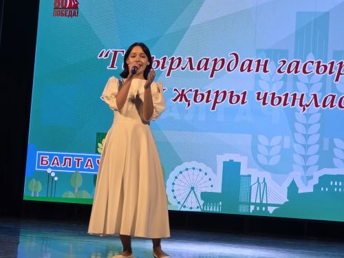 Иң беренче кояш бездән чыга, аннан гына китә Казанга