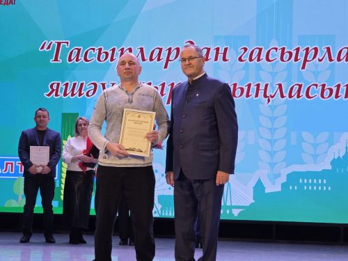 Иң беренче кояш бездән чыга, аннан гына китә Казанга