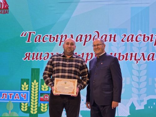 Иң беренче кояш бездән чыга, аннан гына китә Казанга