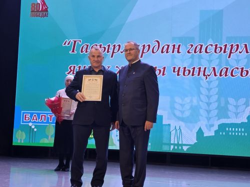 Иң беренче кояш бездән чыга, аннан гына китә Казанга