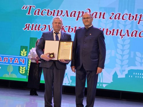 Иң беренче кояш бездән чыга, аннан гына китә Казанга