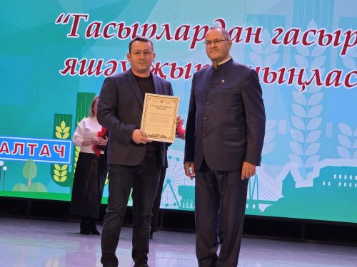 Иң беренче кояш бездән чыга, аннан гына китә Казанга