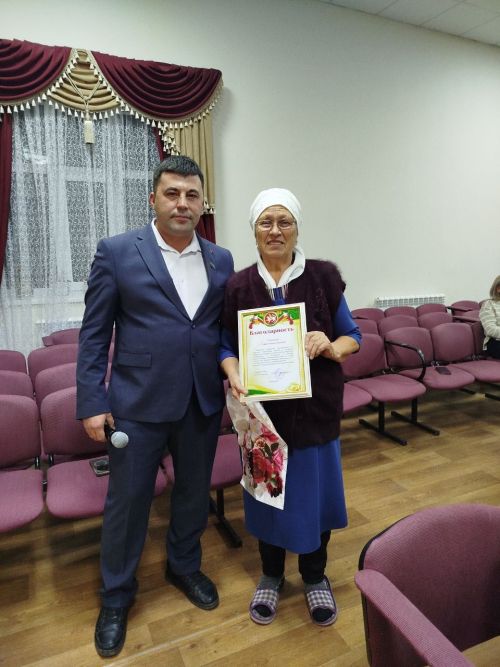 Җирлекләрдә искә алалар