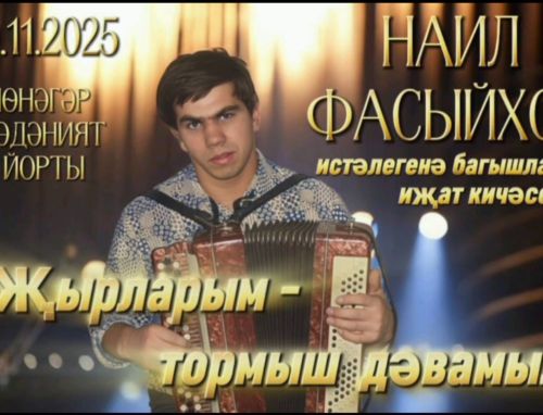 Ятим калды гармунын...