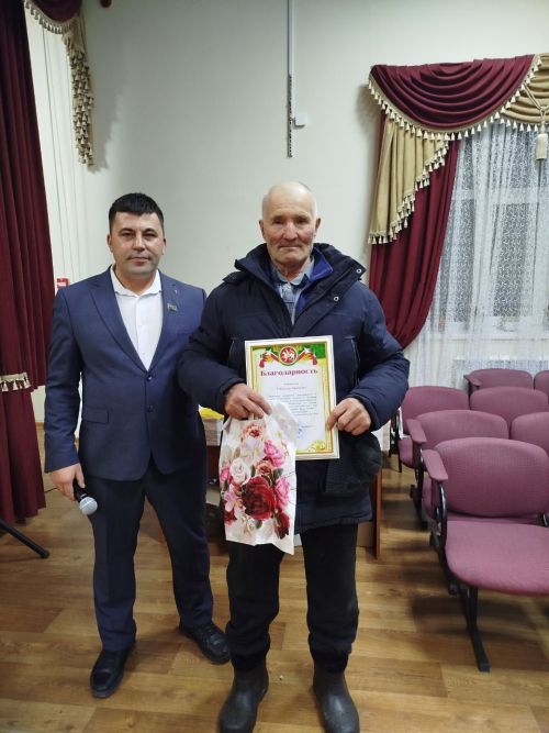 Җирлекләрдә искә алалар