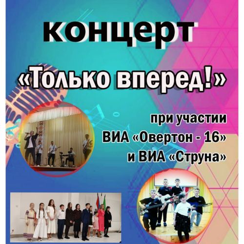 Госпитальдән Чепьяга