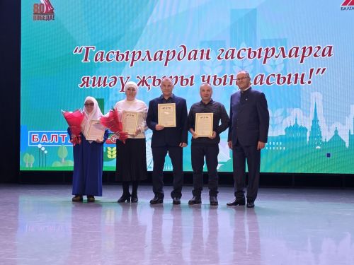 Иң беренче кояш бездән чыга, аннан гына китә Казанга
