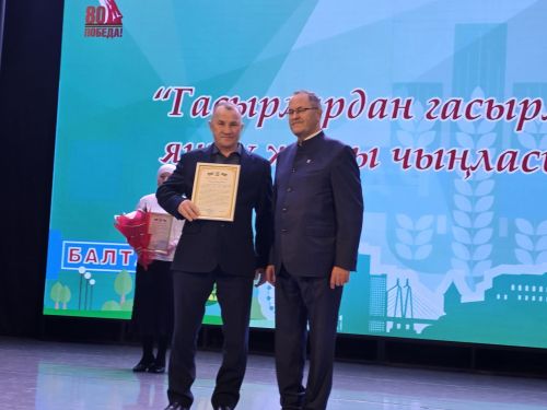 Иң беренче кояш бездән чыга, аннан гына китә Казанга