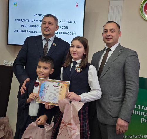 Балтачта  коррупциягә каршы көрәш буенча республика иҗади бәйгесенең районкүләм өлешенә йомгак ясалды