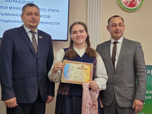 Балтачта  коррупциягә каршы көрәш буенча республика иҗади бәйгесенең районкүләм өлешенә йомгак ясалды