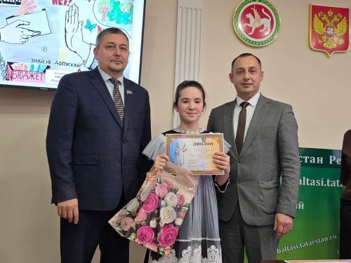 Балтачта  коррупциягә каршы көрәш буенча республика иҗади бәйгесенең районкүләм өлешенә йомгак ясалды