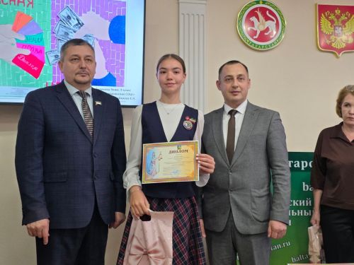 Балтачта  коррупциягә каршы көрәш буенча республика иҗади бәйгесенең районкүләм өлешенә йомгак ясалды