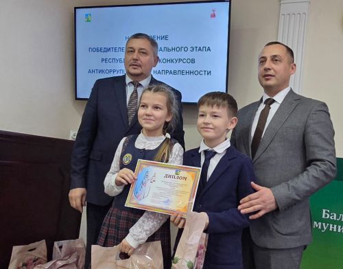 Балтачта  коррупциягә каршы көрәш буенча республика иҗади бәйгесенең районкүләм өлешенә йомгак ясалды
