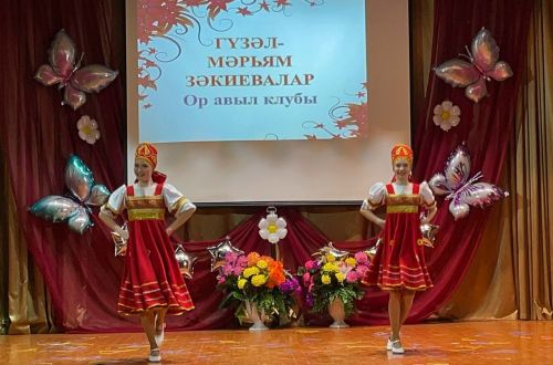 Ор авылында, әниләргә бәйрәм хөрмәтенә, яңача үзгә бер чара узган