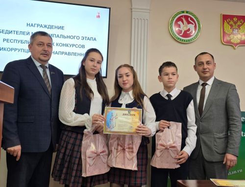 Балтачта  коррупциягә каршы көрәш буенча республика иҗади бәйгесенең районкүләм өлешенә йомгак ясалды