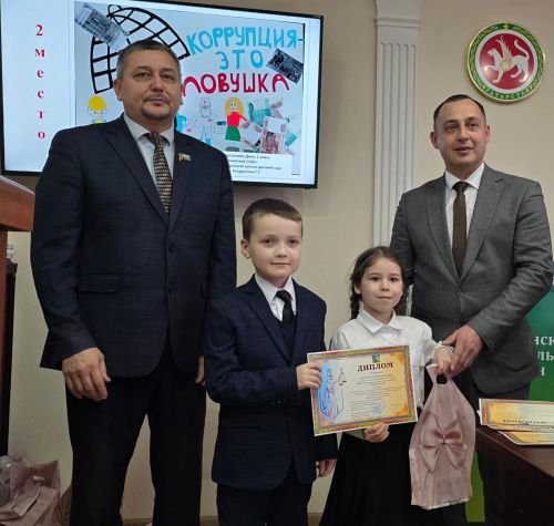 Балтачта  коррупциягә каршы көрәш буенча республика иҗади бәйгесенең районкүләм өлешенә йомгак ясалды