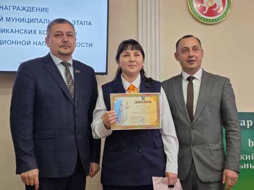 Балтачта  коррупциягә каршы көрәш буенча республика иҗади бәйгесенең районкүләм өлешенә йомгак ясалды
