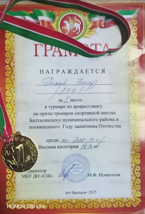 «Арча агросәнәгать һөнәри көллияте» 12 төркем студентлары җиңүче булды