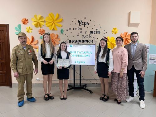 Смәел укучылары «Мин татарча сөйләшәм» интеллектуаль уенында җиңү яулаган