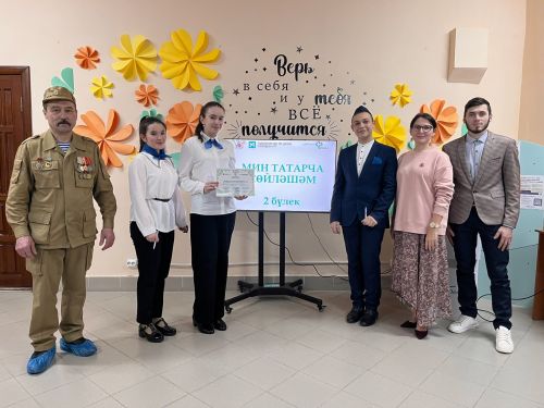 Смәел укучылары «Мин татарча сөйләшәм» интеллектуаль уенында җиңү яулаган