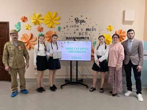 Смәел укучылары «Мин татарча сөйләшәм» интеллектуаль уенында җиңү яулаган