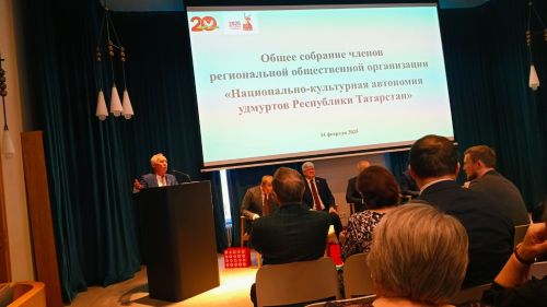 Татарстанысь удмуртъёс асьсэлы выль азьветлӥсь бырйизы