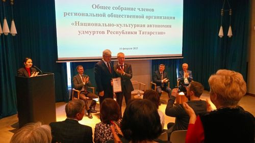 Татарстанысь удмуртъёс асьсэлы выль азьветлӥсь бырйизы