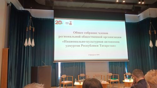 Татарстанысь удмуртъёс асьсэлы выль азьветлӥсь бырйизы