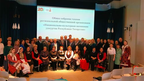 Татарстанысь удмуртъёс асьсэлы выль азьветлӥсь бырйизы