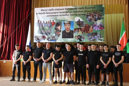 Дамир батыр истәлегенә волейбол ярышлары узды