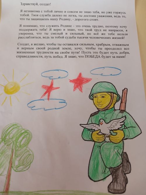 «Каенкай»да Ватанны саклаучылар айлыгы онытылмаслык булды