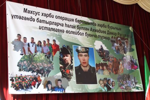 Дамир батыр истәлегенә волейбол ярышлары узды