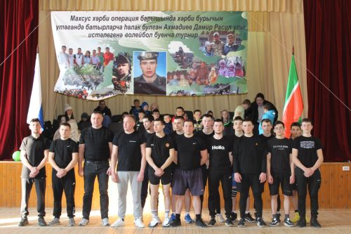 Дамир батыр истәлегенә волейбол ярышлары узды
