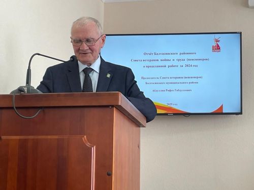 Балтачта  район ветераннар советына яңа рәис сайланды