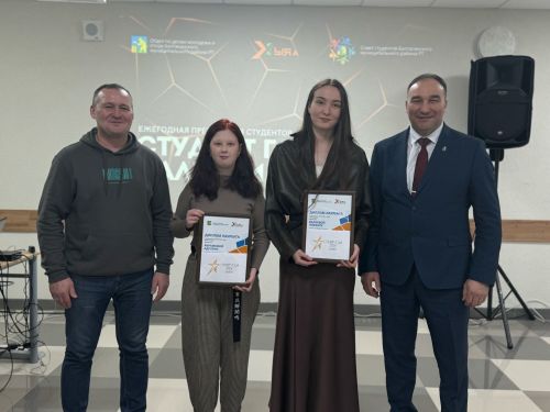 «Ел студенты-2024» бәйгесе җиңүчеләре ачыкланды
