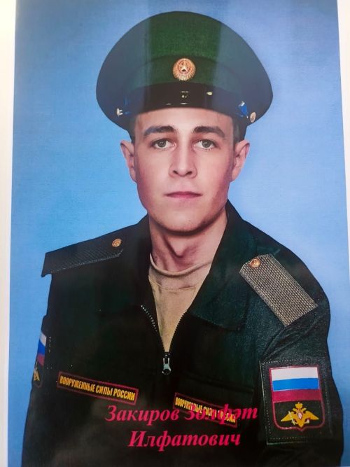 Солдат әнисе яза