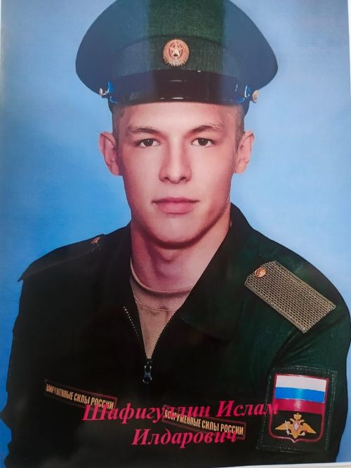 Солдат әнисе яза