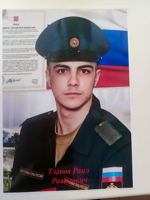 Солдат әнисе яза