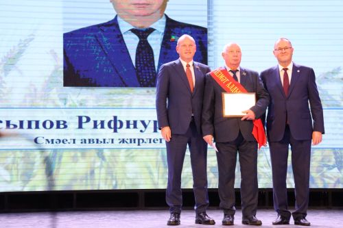 Районыбызда бик зур чара — алдынгылар слеты булып узды