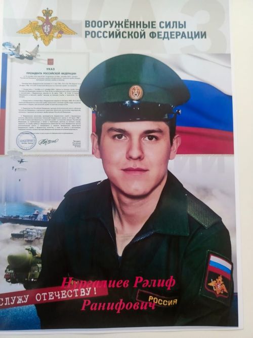 Солдат әнисе яза